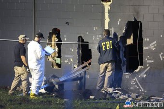ǰЧISIS ͽȱܹFBI
