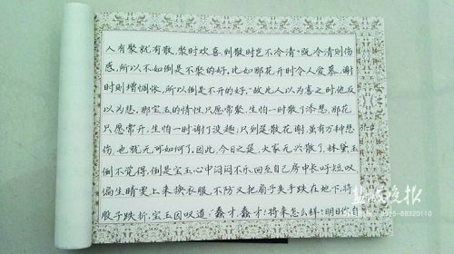 zhaoxl160654_