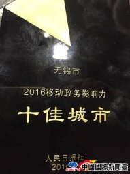 Χ2016ƶӰʮѳУ