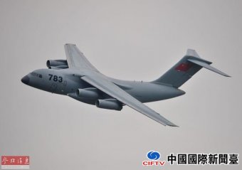 йڲ-20װ