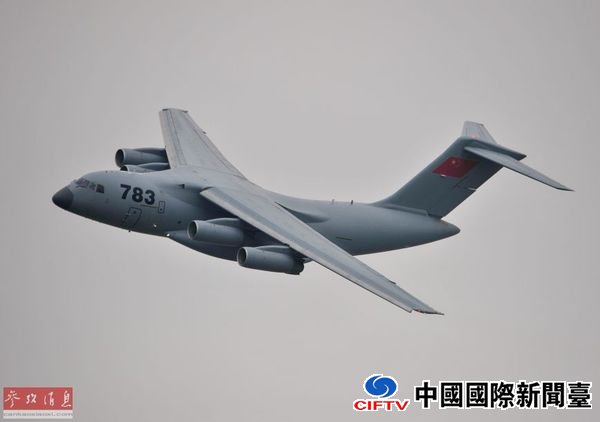 ͼ-20麣ϿѵԷɡ»  