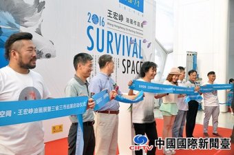ռ䡱ͻչ౱ˮ