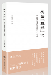 ٶڶʲô顶Ӣμǡ׷