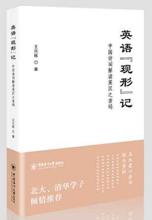 ٶڶʲô飿Ӣμǡ׷