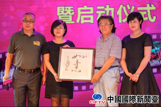 1468808369437009277.png 2016世界华裔小姐大赛东北赛区新闻发布会暨启动仪式