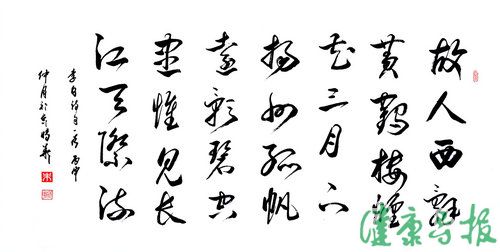 ʱʫƷ͡ƺ¥ϺȻ֮꡷ͼ.JPG