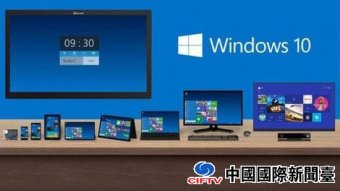  Windows 10гռճ20%