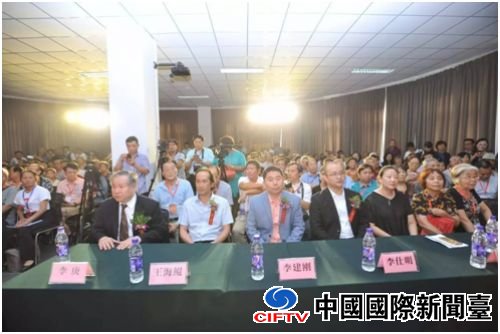 李家山水全国真迹巡展第二场活动盛大开启 李家山水全国真迹巡展第二场活动盛大开启