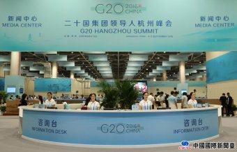 ר:Ҫ G20ıЧ