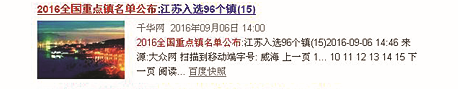 QQͼ20160908085053