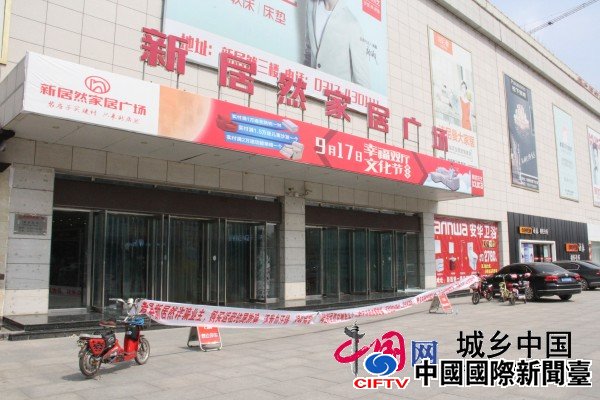 conew_img_8849.jpg