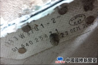 MH370к¶׹ࣺ뺣ǰ֮׹
