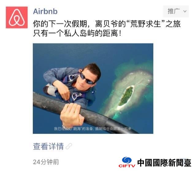 Airbnb뻪 ܰѱħ