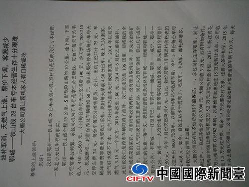 20161014233001.jpg