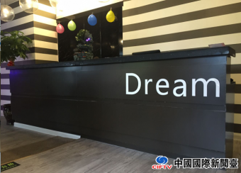 Dream֮ҲӺ¡ؿҵ