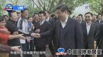 ִа涨ϰƽ