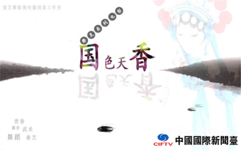 80Ƭ彫Ӱ׼йͳ