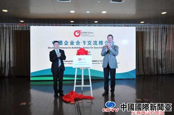 1 相城区区委常委、副区长潘春华与德国中小企业联合会中国区主席温弗里德·博斯特曼共同为德国中小企业联合会苏州中心揭牌.jpg