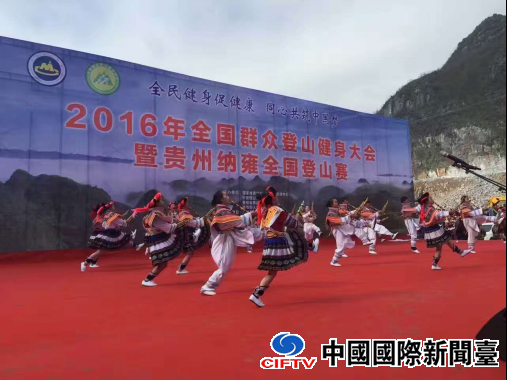 1480925209560050307.png 万人徒步登山竞技 体验纳雍天然氧吧