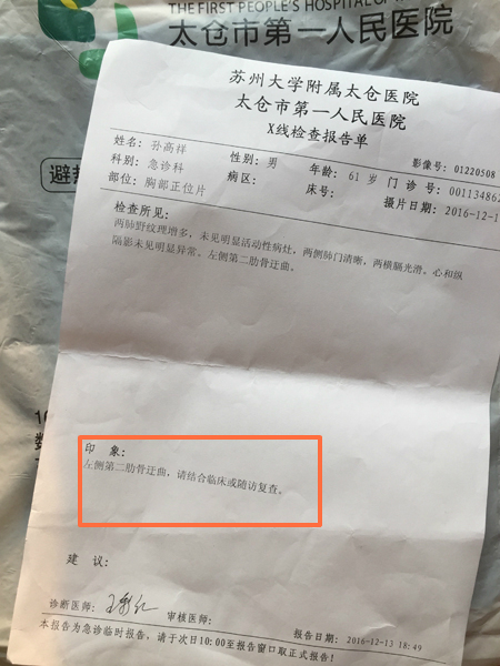 2 ļ鱨浥ʾڶ߹.jpg