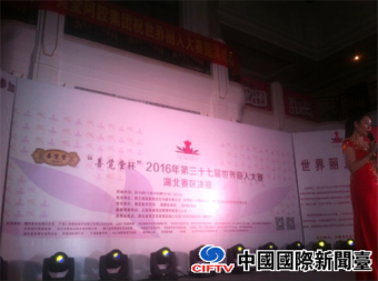 2016˴ԲĻ