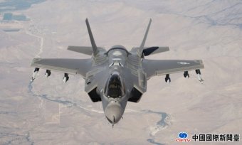 ר:פF-35һʯ ͬʱг