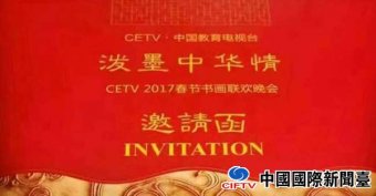 黭Ұμ2017йΡīл顷й