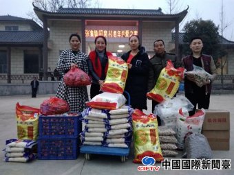 ���������ò�ҵ���޹�˾ο���ż�����������������