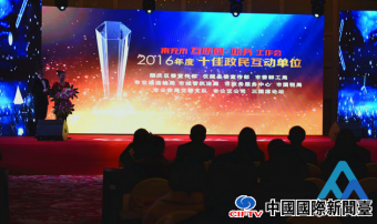 ȫ�����������������ϳ��й����ֽ���֧�ӱ���ʮ�ѡ����񻥶�����