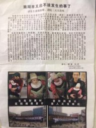 ������ҽԺ�������������׶����� �ҳ���ҽ����Ļ