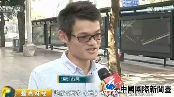 1483887356357882.jpg 楼市3.jpg