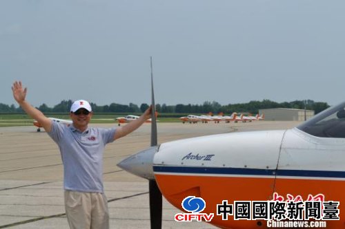 ����ͨ�ú��չ�˾���³��Ų�������������С����ջ�����