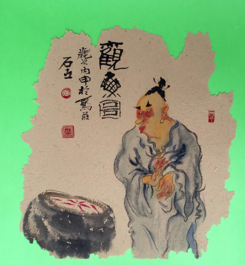 Իʯ