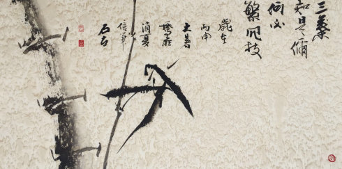 Իʯ