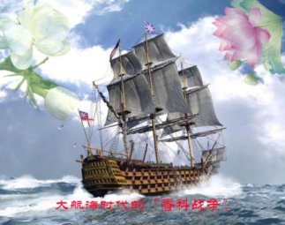 ھ1510ϵ֮壺ζս