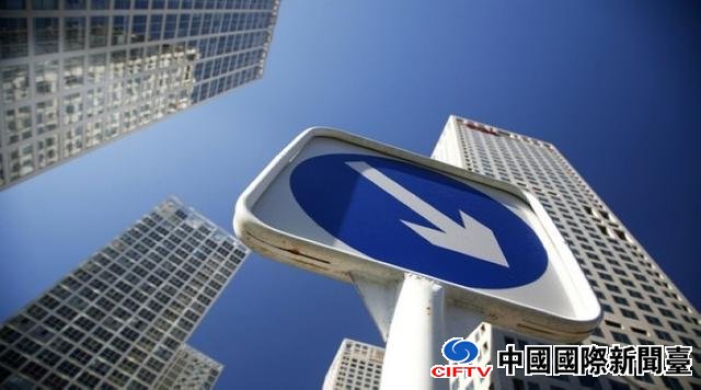 人民日报:经济下行压力较大 地方政府别打小算盘