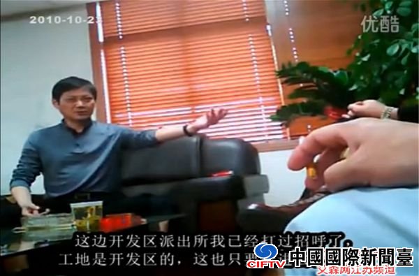 1 建力公司法人陈国庆上门理论,杨家康口出“豪言”。(视频截图).jpg