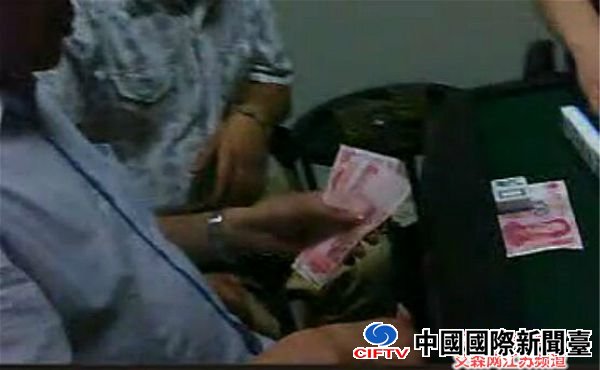 4 杨家康聚众赌博的视频截图。.jpg