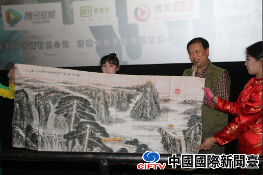 著名书画家李学仲老师参加《不要留下我》微电影首映