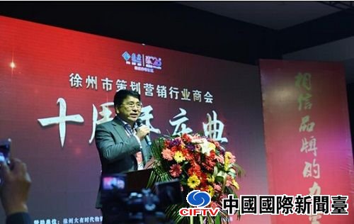 活动现场。