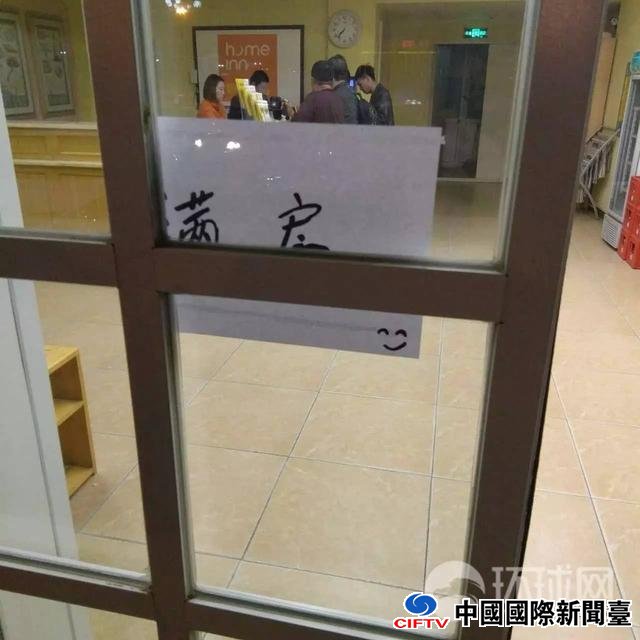 ǧƳ̨ һȺ屻췢ʹ