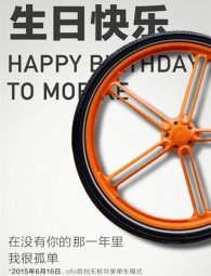 ofo��Ħ���ַ�������ofo���ϴ�ʼ�˷�����