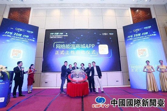 1492754531281044751.jpg 2017第三届网络能源行业产品展销会在京成功召开