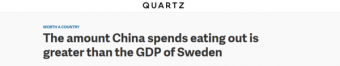 ýйˡԡһGDP