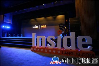 ʲ inside ƻΪҵЩ仯