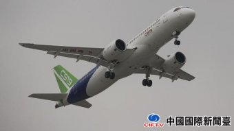 ϲѶC919ٻ30ܶ 600