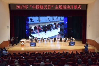 2017ꡰйաĻ