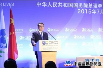 ǿƵļȨ˰ѽṹԸĸOECD