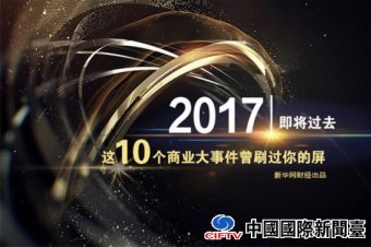 2017ȥ 10ҵ¼ˢ