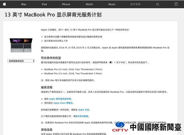 漰ĲƷֻ1613MacBook Pro